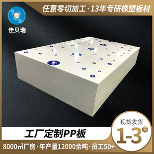 �S�����lPP�����ȼ���o늾۱�ϩPP���ϰ��׺��Ӱ�ɫ�������Ҏ��