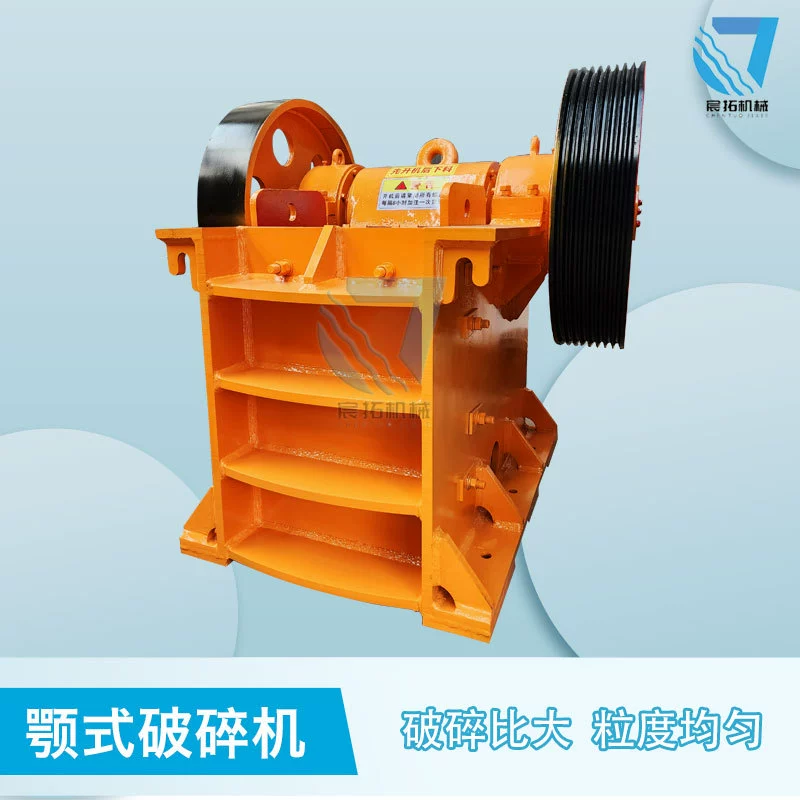 Большой и Малый песок bluestone камешка гранита дробилки челюсти делая машину моя каменная дробилка челюсти