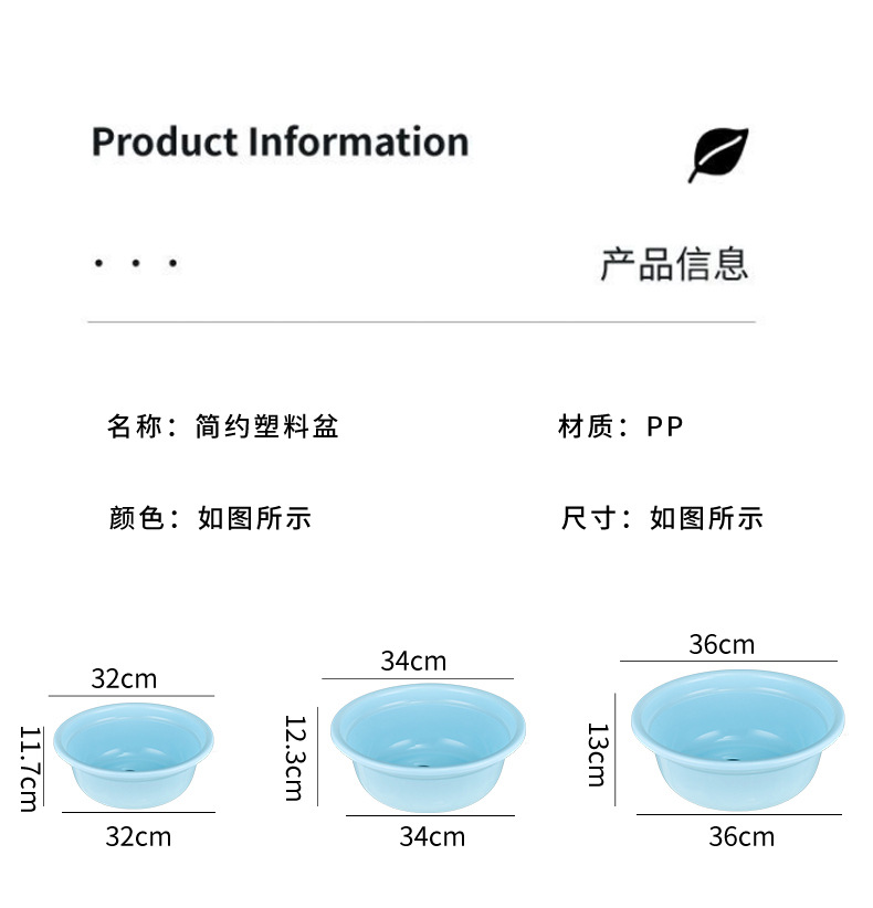 升级版学生宿舍用脸盆洗衣洗漱塑料盆家用加厚耐摔洗菜盆厂家批发详情9