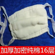 加厚防尘口罩纯棉纱布口罩全棉16层劳保口罩松紧绑带水洗厂家直销