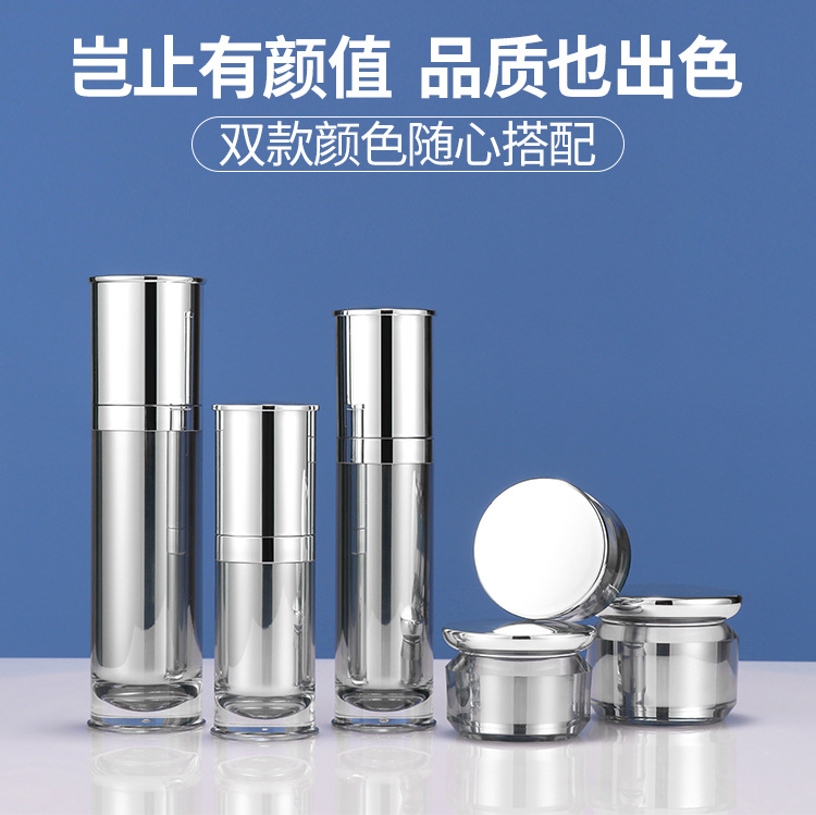 Direct Supply Acrylic Makeup Bottle Day Cream Night Cream Repair Cream Essence Bottle Water Cream Bottle Cream Series Set