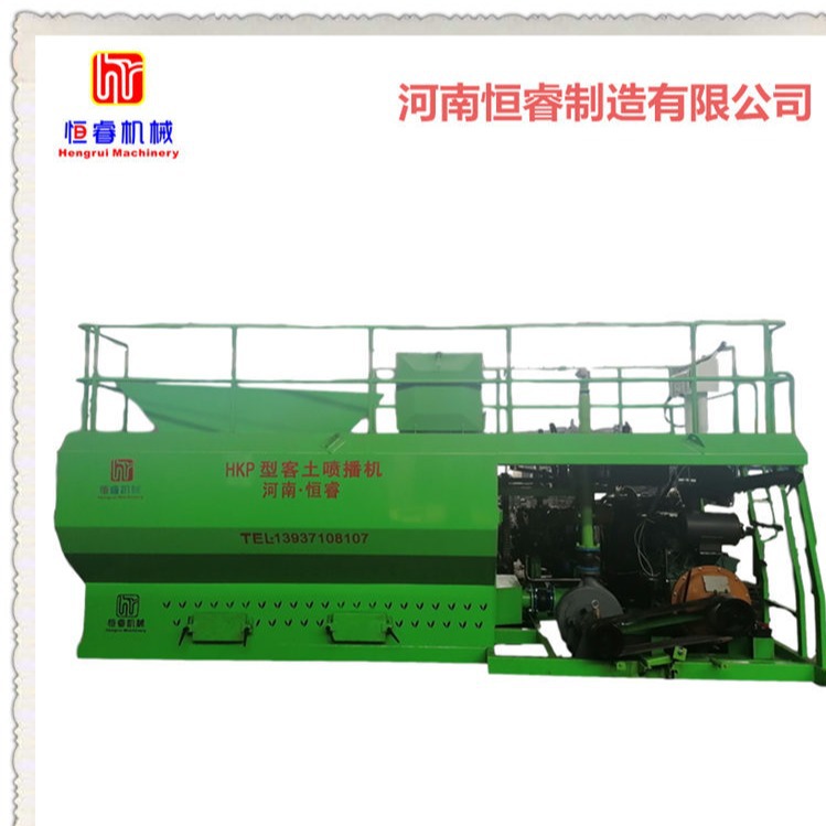 HKP-180喷播机 郑州恒睿厂家矿山绿化客土喷播机直喷70米