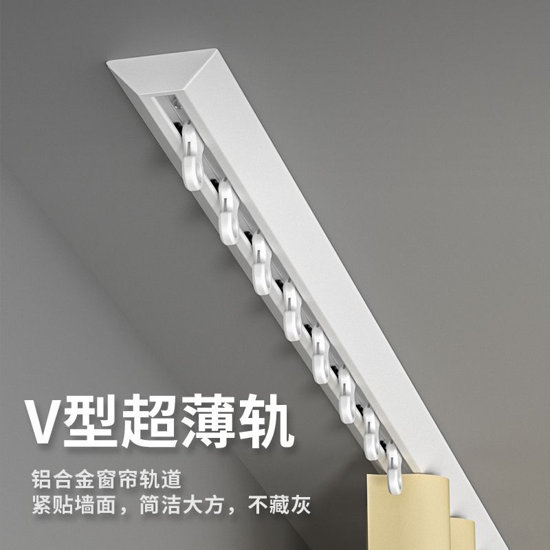 窗帘轨道顶装滑轨超薄轨道铝合金隐形免打孔安装挂钩式u型l