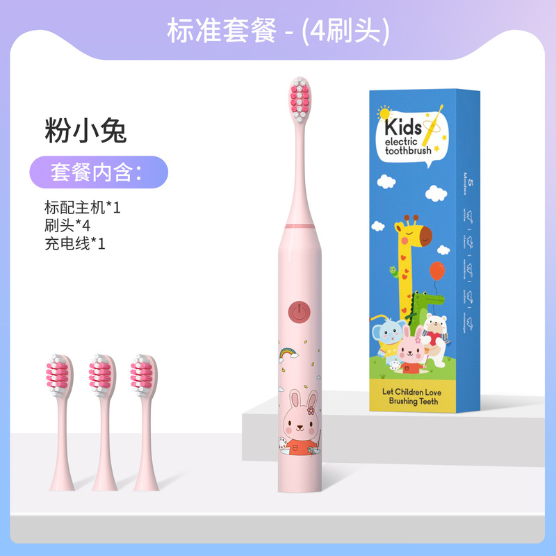 在庫あり 充電式 可愛い漫画風 スマートタイマー付き 音波式 ソフト毛 子供用電動歯ブラシ|undefined