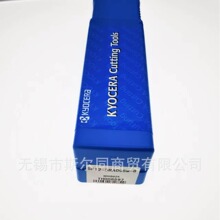 京瓷刀片式钻头SF12-DRA095M-8 SF12-DRA095M-3 SF12-DRA095M-5