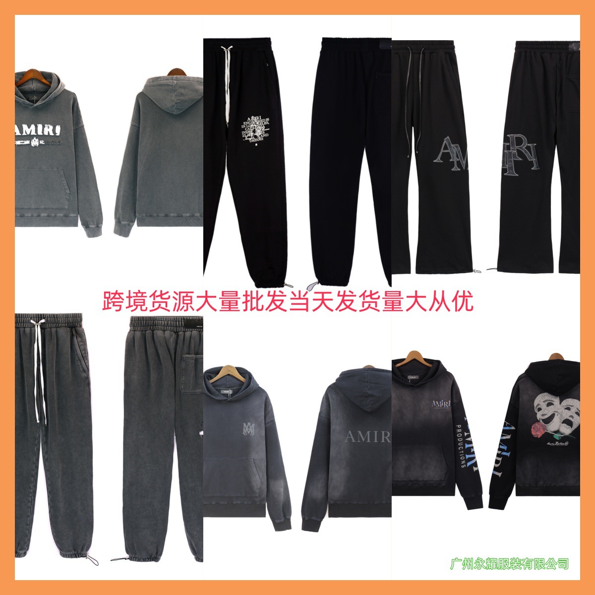 2025 外贸货源跨境专供ins欧高amr印花帽衫衫情侣男女学生连帽卫