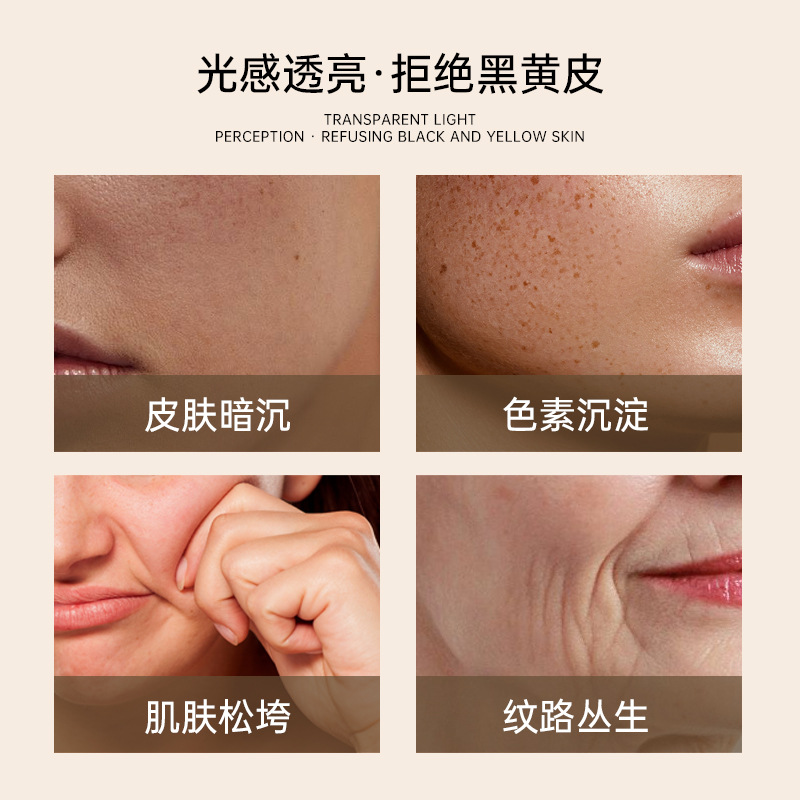 现货液态水光精华液院线补水保湿胶原蛋白紧致抗皱提亮焕肤原液