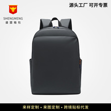 跨境男士大容量双肩包时尚女背包潮高级感通勤电脑包背包男双肩包