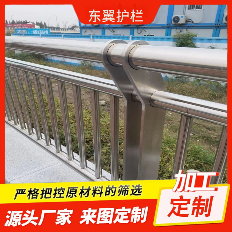 不锈钢防撞护栏 桥梁防撞护栏河道景观灯光栏杆厂家 高速桥梁立柱