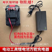 ���荳�����ƿ늄ӹ���12V21V25V36V18V늰����늳�ͨ��