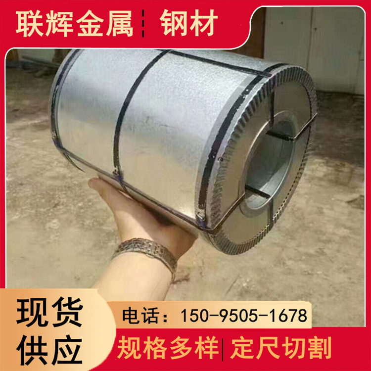 现货供应邯钢SGCC镀锌板白铁皮 销售热镀锌钢板0.8mm--2.0mm零售