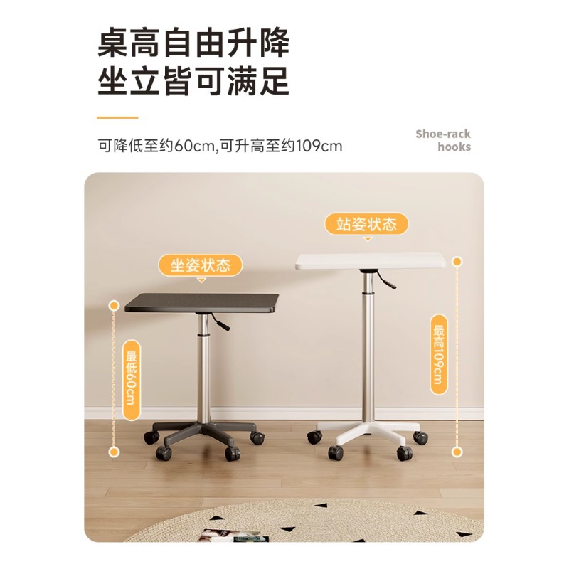 Mesa de borde de cama móvil Dormitorio, escritorio de computadora con elevación para el hogar, mesa pequeña y simple junto a la cama, mesa de trabajo, escritorio