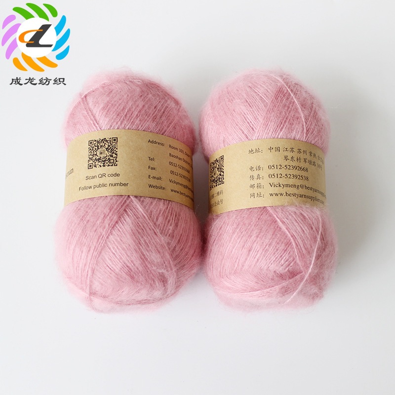 直销9支拉毛纱马海毛团绒线弹力拉毛纱特种纱线 手工钩针玩偶线