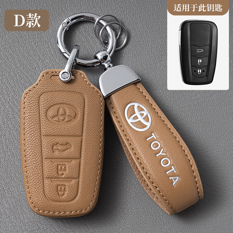 도요타 D (다크 브라운) [스마트 3 키] 고급 양피
