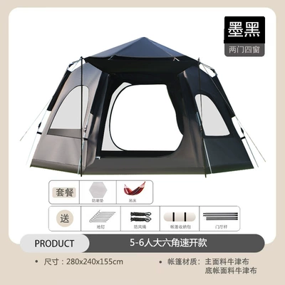 Avtomobil dam çadırları quick-opening hexagonal tent camping - large-black-hexagonal-tent-2-5-8-people