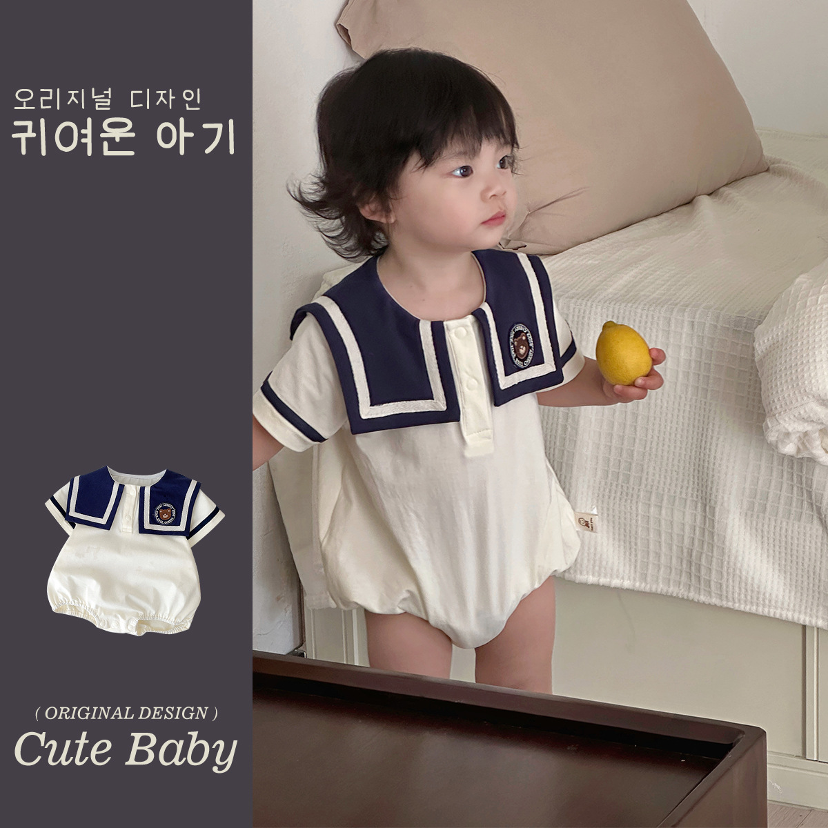 Ropa para niños coreanos, ropa de una pieza de estilo azul marino, estilo fino de verano, traje de escalada con cuello azul marino para bebés para hombres y mujeres, mameluco de pedo