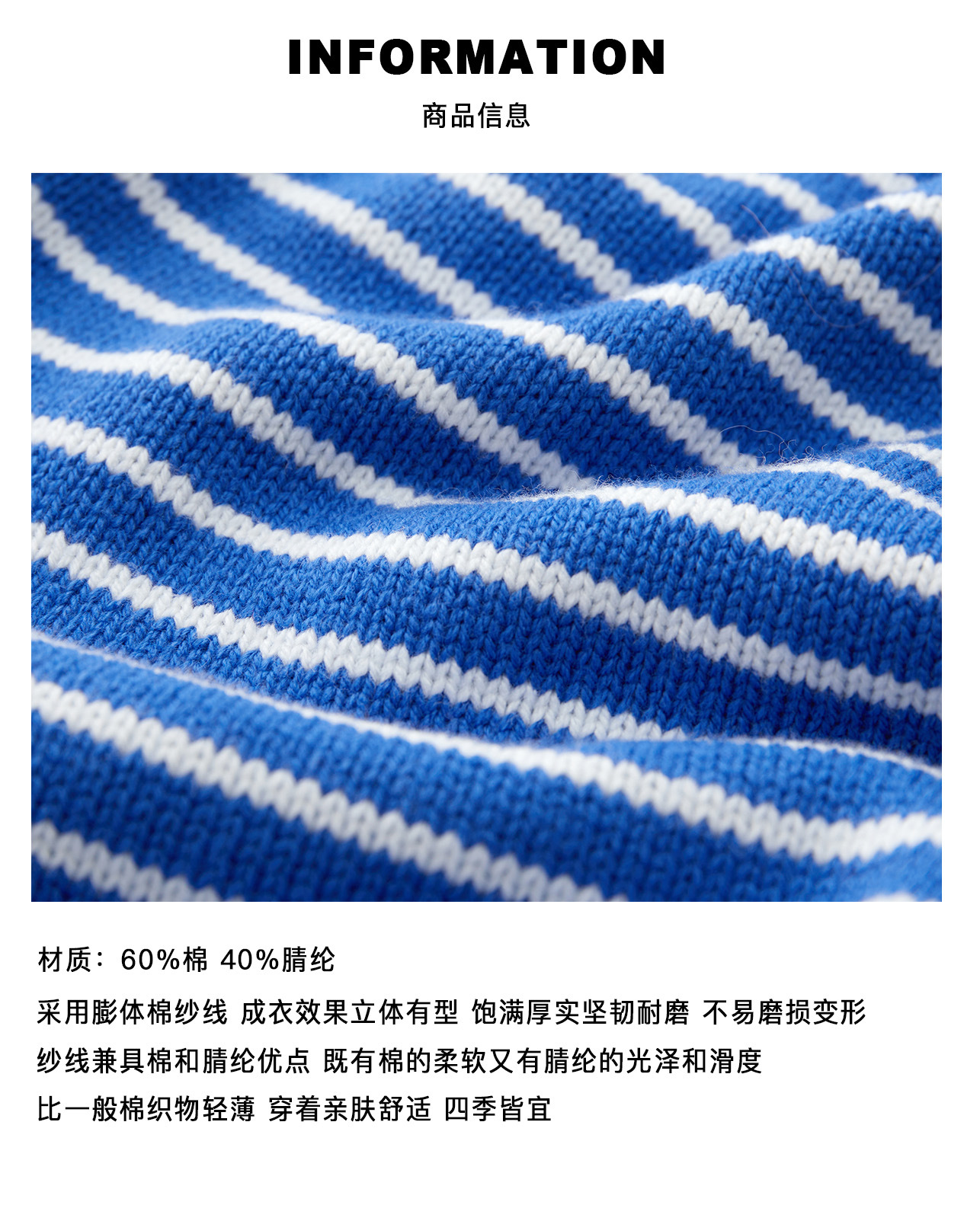 5 商品信息(面料)3504.jpg