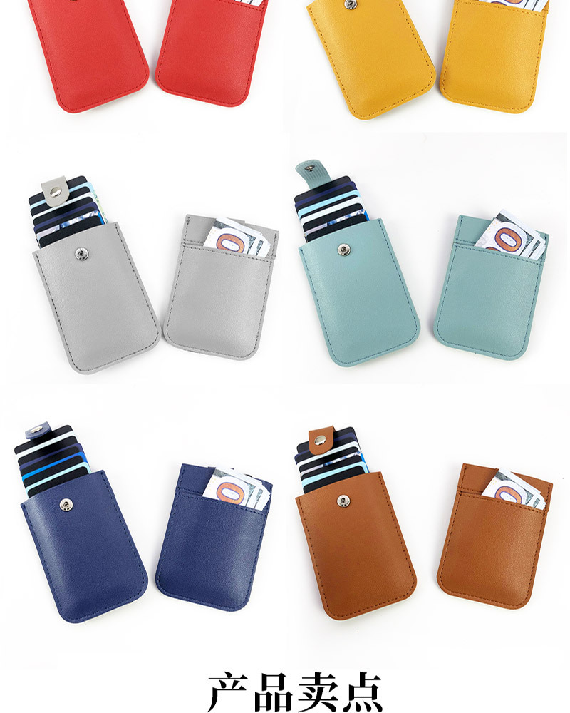 卡包批发