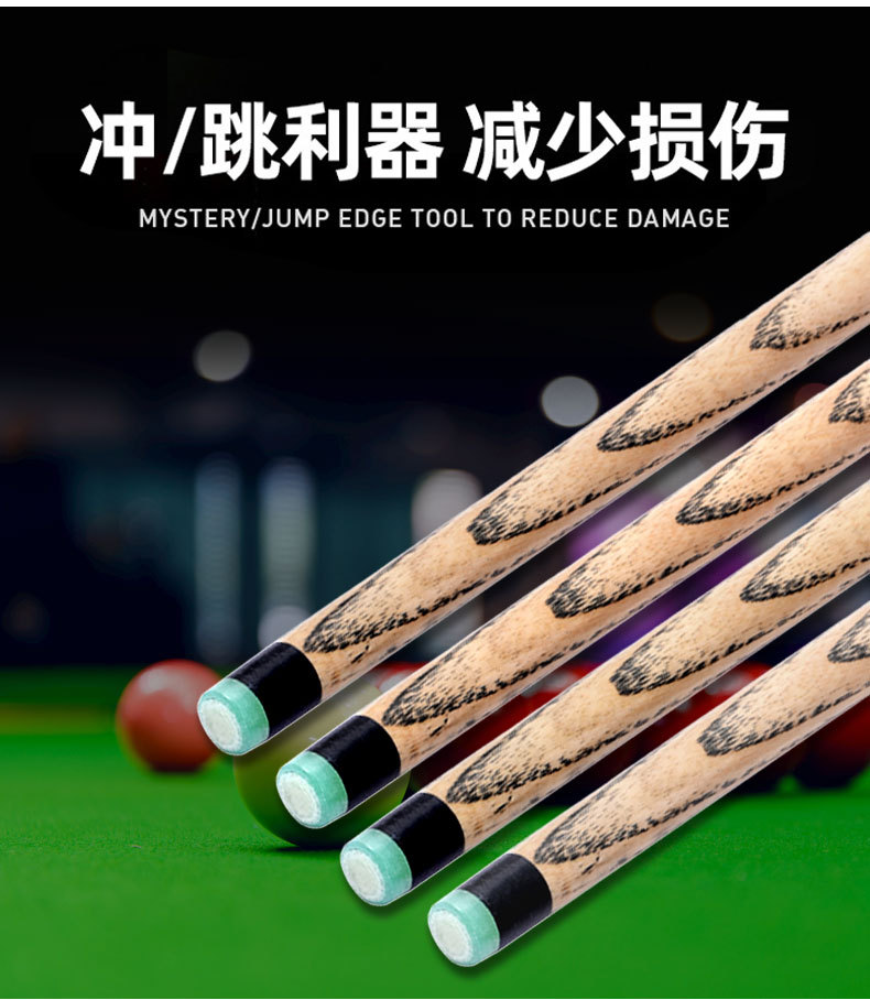 台球杆 台球球杆 桌球杆 冲杆 双节-阿里巴巴