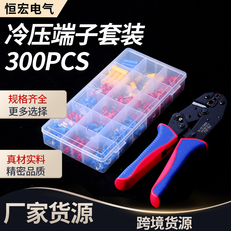 280/300/480PCS冷压接线端子组合盒装 预绝缘端子套装 铜鼻子线耳