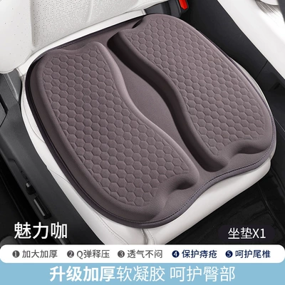 Long Sitting, Summer Car Ice – Seat cushion, seat cover - tpr-gel-cushion-charming-50422cm2045d