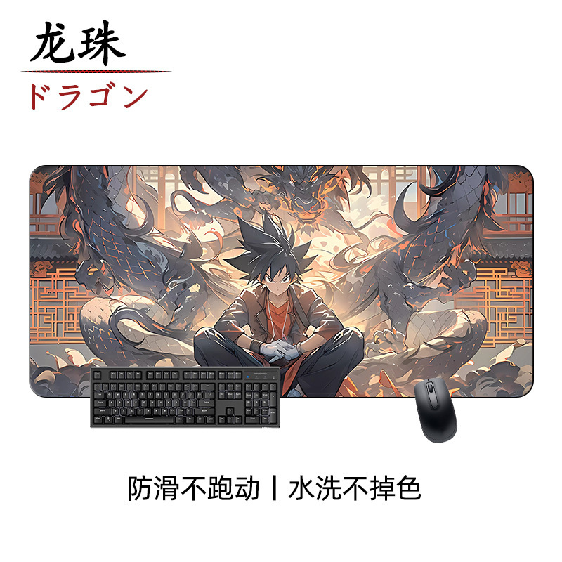 ドラゴンボールのマウスパッドの超巨大男子学生孫悟空アニメゲームのキーボードパッドのロックエッジの厚い滑り止めの汚れ防止テーブルパッド|undefined