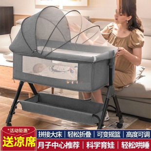 PCGS Crib Splicing Big Bed Baby Rocker Children's Rocker Multi-functional Baby Sleeping Bed Portable Newborn