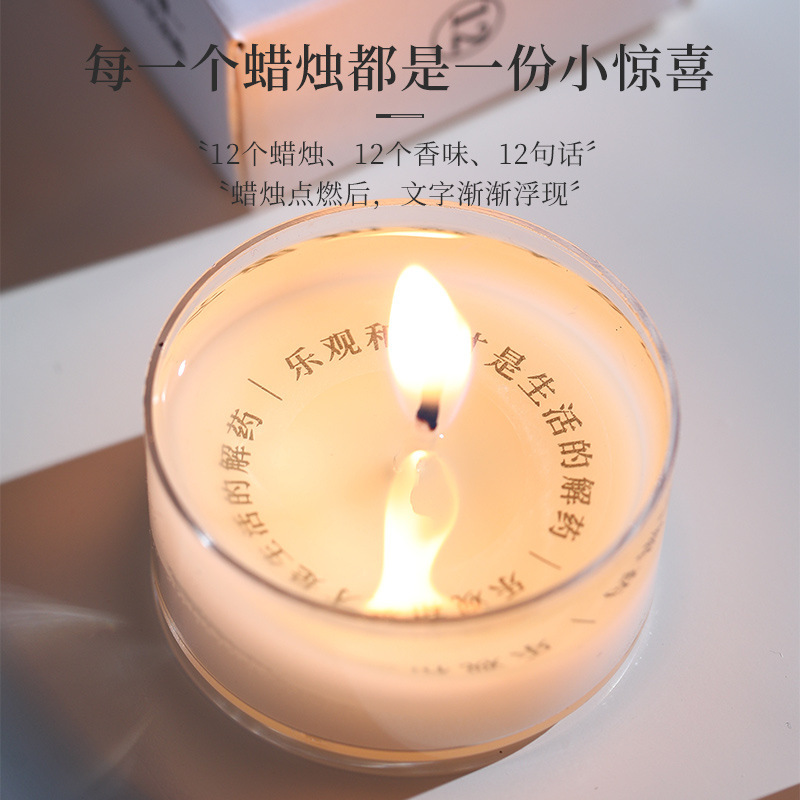 香里蔵詩香薫ろうそく卸売りシングルセット高級感プレゼント誕生日プレゼント高颜値飾り置物|undefined