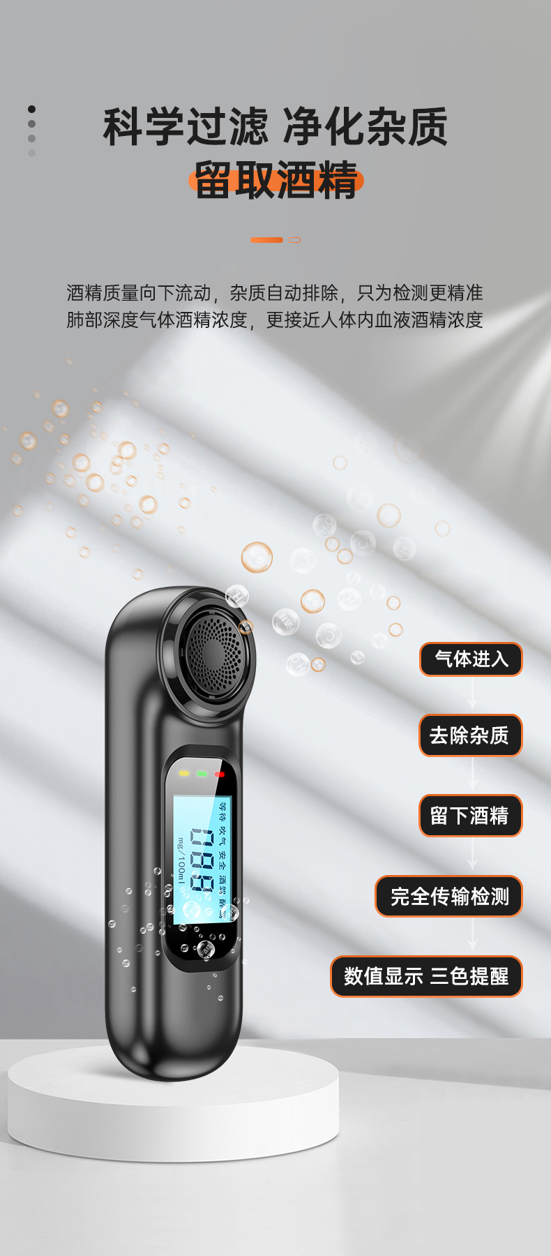 National Standard Chinese Alcohol Tester Check Drunk Driving Air-blowing Special Alcohol Concentration Tester Measure Drunk Driving High Precision