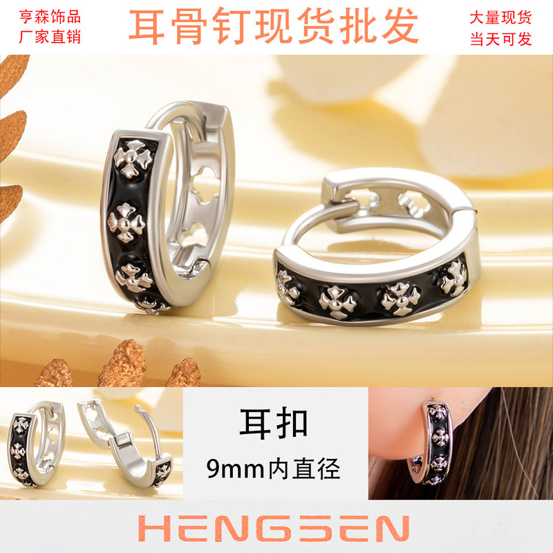 Henson Pair of Trendy Cool Black Oil Dropping Cross Couple's Ear Buckle Earrings High-end Personality Earrings