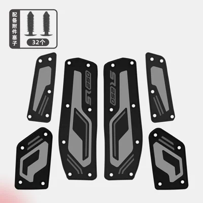 Suitable for Wuji Sr250Gt Latex Motorcycle pedals - streamer-silver-foot-pads