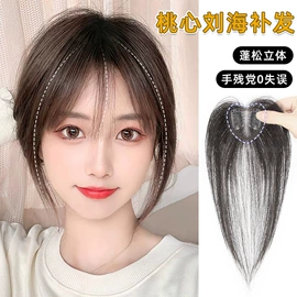 假发片;真发假发;假发刘海