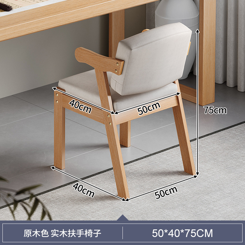 [의자] 로그 색상 * 2