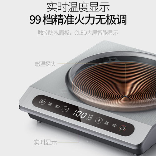 German TINME concave induction cooker household set small multi-functional all-in-one wok stir-fried smart wok