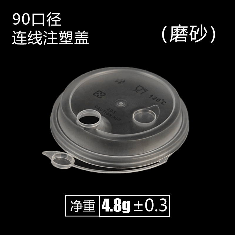 90 tapas de moldeo por inyección de conexión de molienda (500)