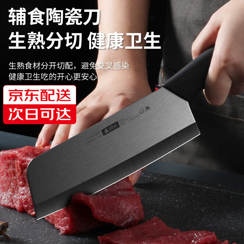 Cuchillo de cerámica afilado de cocinero cuchillo de cocina cuchillo de cocina cuchillo de carne cuchillo de frutas súper rápido suplemento para bebés