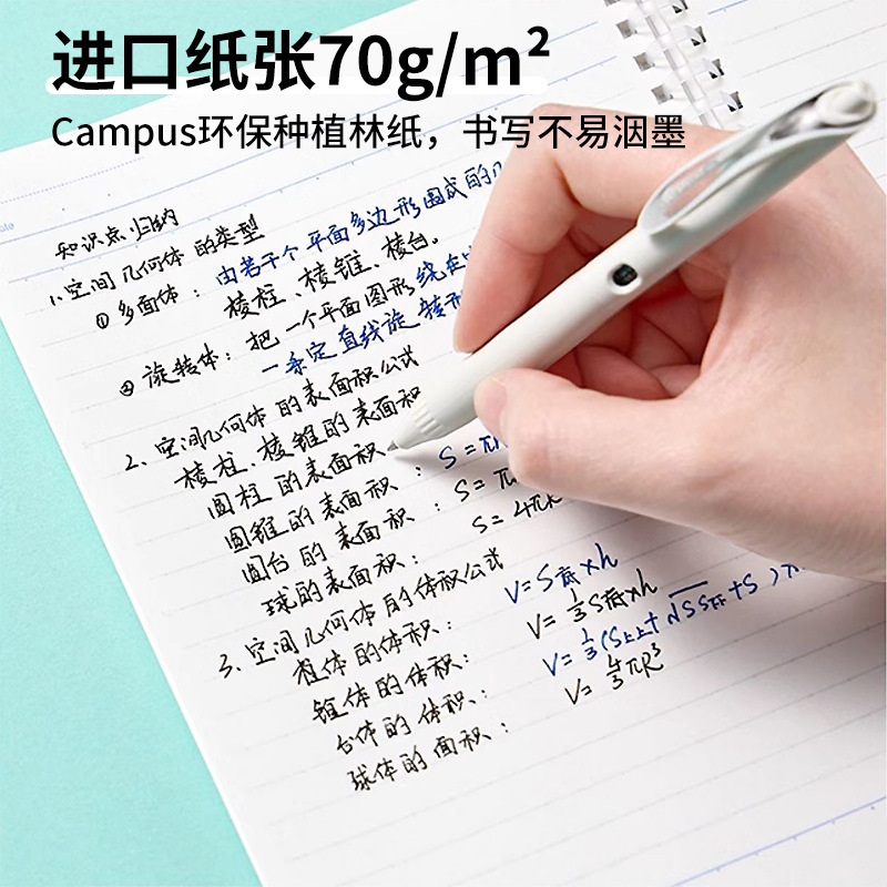 [Kino Dreamland] Japón Kokuyo Guoyue Notebook B5 engrosado Campus Soft Coil Book no es fácil de manejar