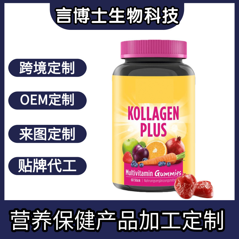 Amazon's Best-Selling Collagen Strawberry-Flavored Gummies, High-Dose Vitamin and Pectin 4-in-1 Dietary Supplement Amazon's Best-Selling Collagen Strawberry-Flavored Gummies, High-Dose Vitamin and Pectin 4-in-1 Dietary Supplement