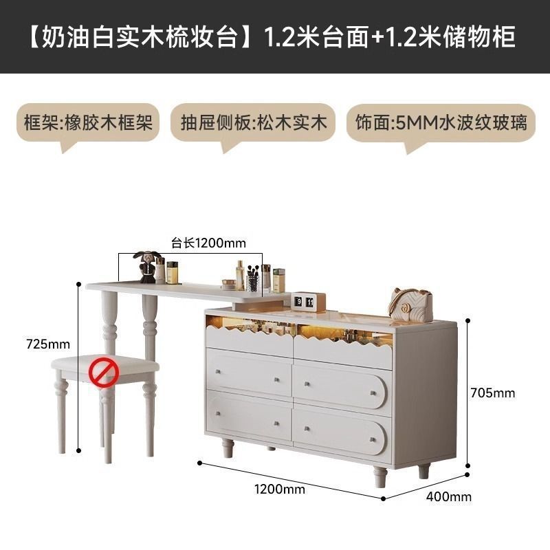 法式复古风可伸缩实木梳妆台卧室小户型斗柜现代简约中古风梳妆台|undefined