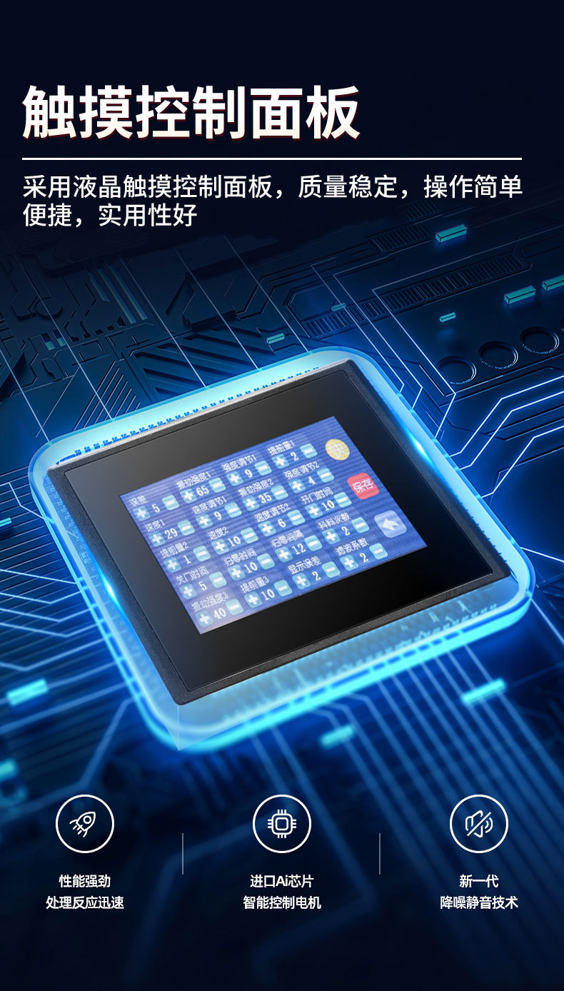 鼎工-气动一体机详情_08.jpg