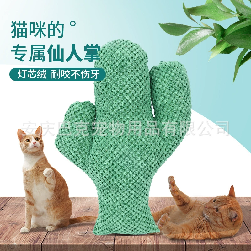 Игрушка для кошек кактус забавная Кошка Кот товары для себя Привет кошка Мятная игрушка кошка игрушка для кошек снимает душный укус устойчивый к корям