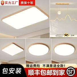 吸顶灯;风扇灯;吊灯