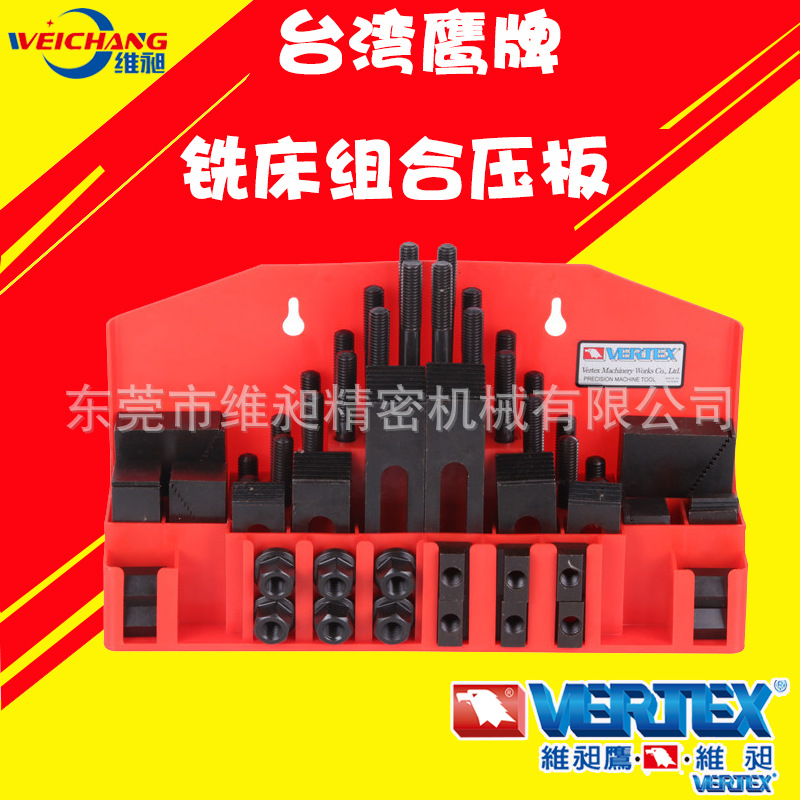 供应组合压板CK-16台湾鹰牌铣床夹具组加硬M16铣床码铁套装码仔