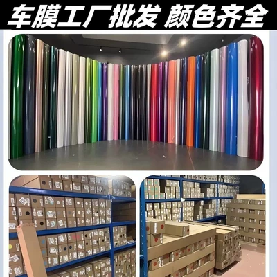Gray Full Car Film Anti-Scratch – Auto Color Change Film