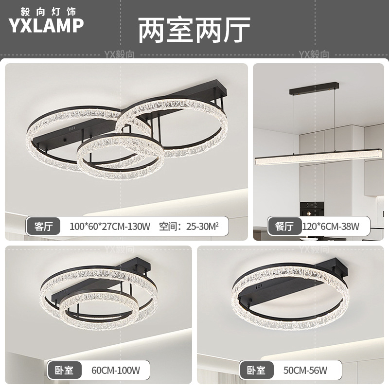 Luz de techo de la sala de estar en 2025 nueva luz principal de anillo lujoso ligera italiana de hielo de la atmósfera de grietas lámpara de dormitorio lámparas de casa