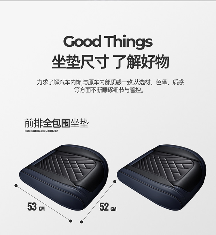 Cross-border delivery Napa leather car cushion four seasons universal breathable seat cushion non-slip three-piece set single seat fully surrounded