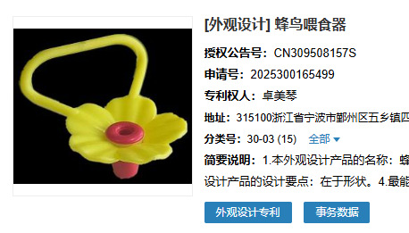 251a8666f9d1c716b4ca97085477df