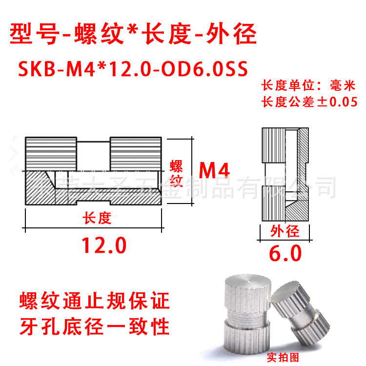 Sus316fステンレス鋼ローリング象眼ナットgb809射出成形インサートナットめねじ丸ナットm3m4m5|undefined