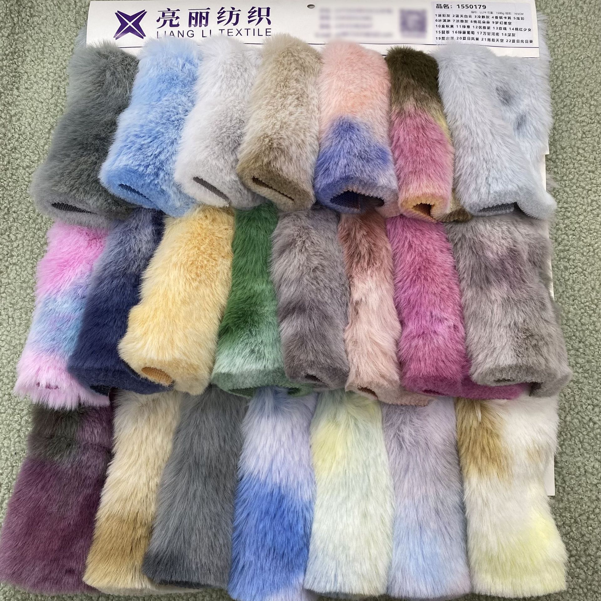 20 cabello de conejo tiñado 1500g cabello de conejo tiñado ropa de peluche juguetes tela de bolsa de color gradiente