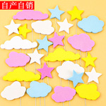 EVA海绵铁丝云朵蛋糕插牌烘焙装饰创意泡沫气球五角星星蛋糕插件